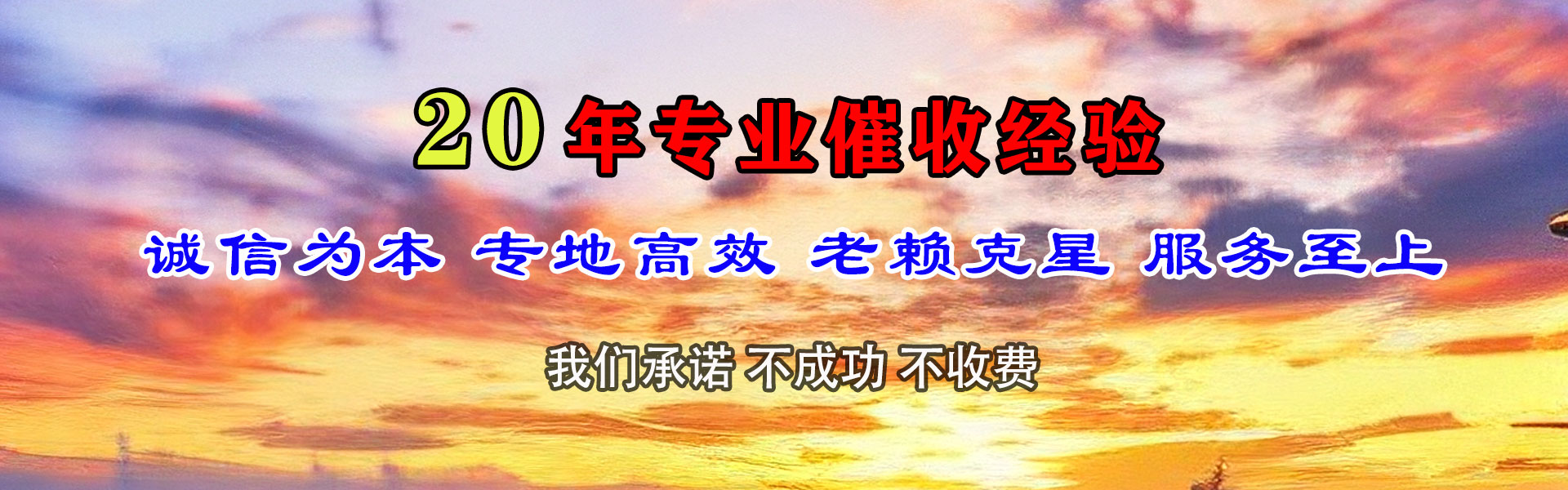 隆林清账公司